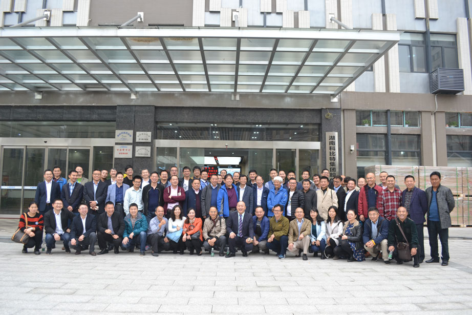 全国防雷专家参观九州游戏官方网站（中国）网页版防雷