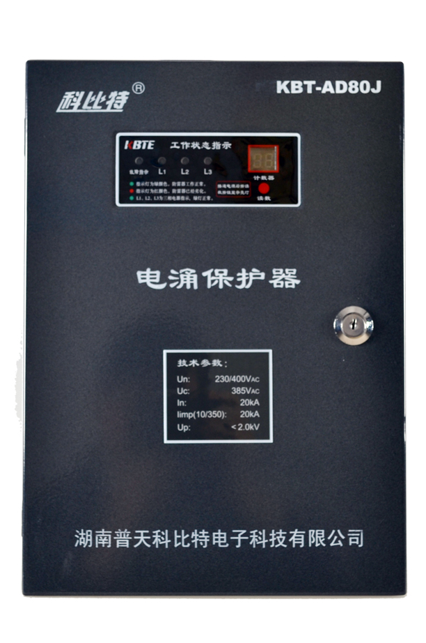 带雷电计数三相九州游戏官方网站（中国）网页版