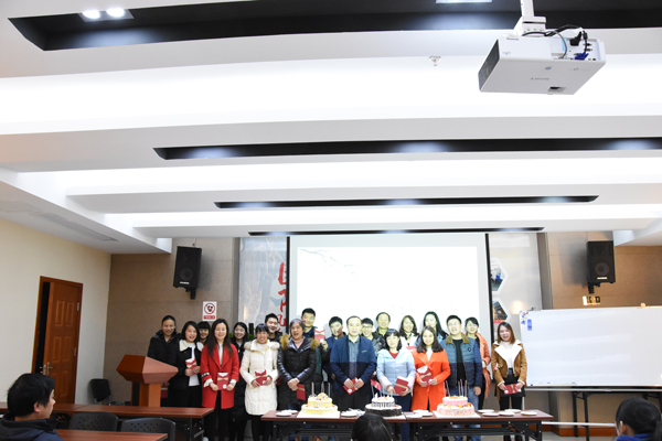 2017九州游戏官方网站（中国）网页版防雷员工生日会