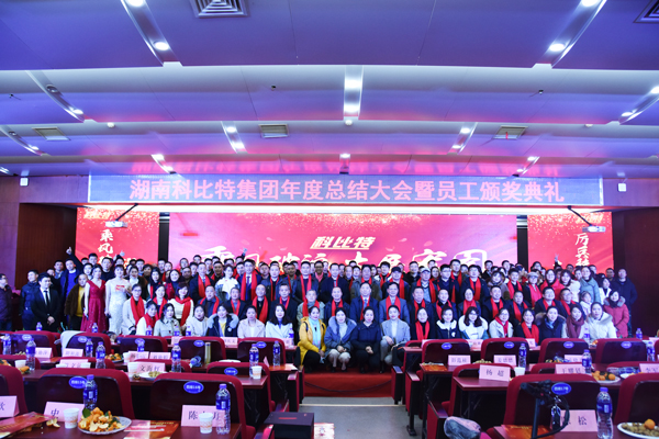 九州游戏官方网站（中国）网页版防雷2018年度盛典