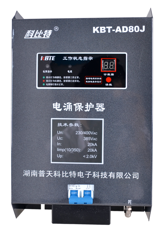 带雷电计数单相九州游戏官方网站（中国）网页版