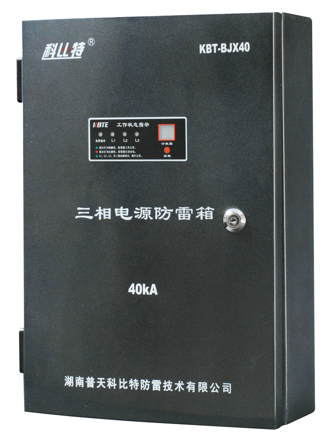 模块化通信基站专用九州游戏官方网站（中国）网页版