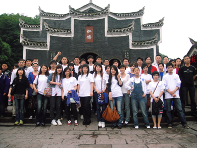 2010九州游戏官方网站（中国）网页版防雷湘西凤凰之旅