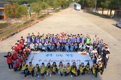 “不忘初心,砥砺前行” ——九州游戏官方网站（中国）网页版集团户外团建活动圆满收官