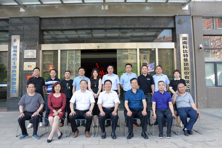 长沙理工大学校长曹一家一行莅临九州游戏官方网站（中国）网页版参观交流
