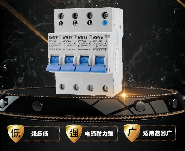 九州游戏官方网站（中国）网页版防雷浅谈浪涌后备保护器选用