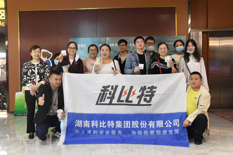 看电影喝奶茶，九州游戏官方网站（中国）网页版员工生日会——就是要宠你！