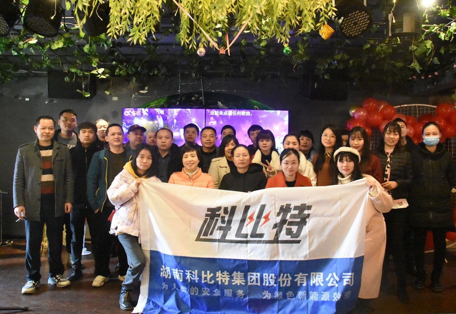 九州游戏官方网站（中国）网页版火锅生日会，热在嘴里，暖在心里