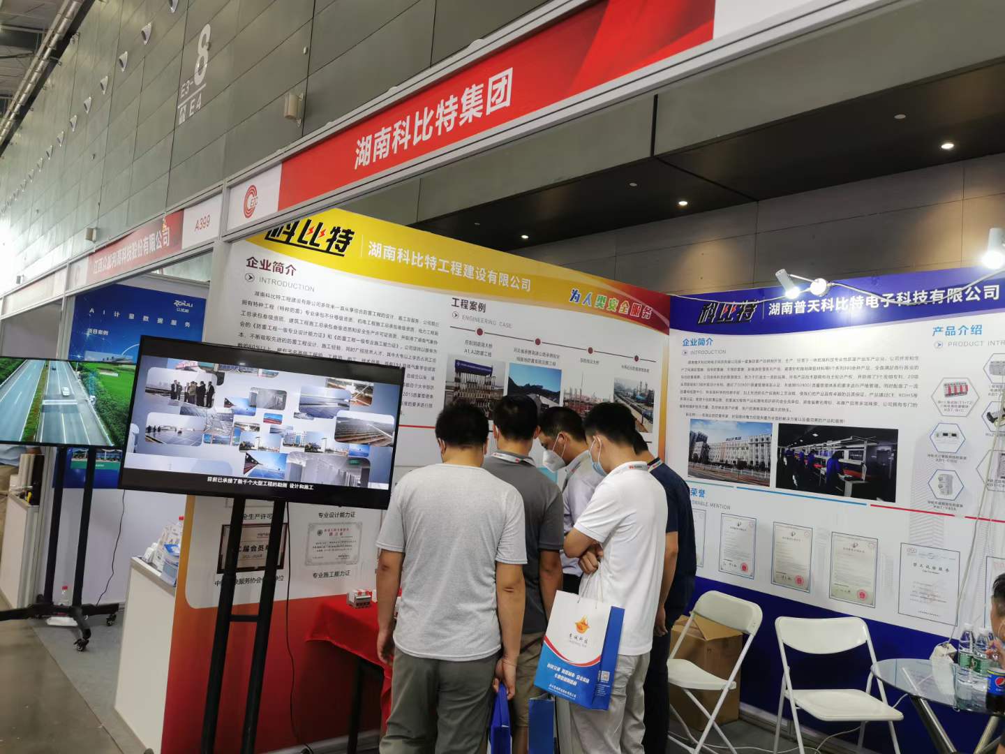 智慧防雷 | 九州游戏官方网站（中国）网页版亮相第二十四届中国高速公路信息化大会