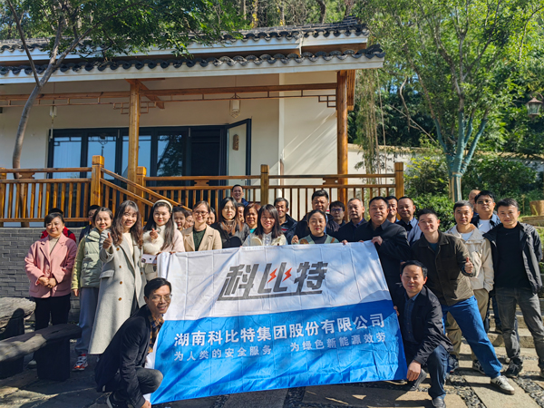 2023九州游戏官方网站（中国）网页版季度员工生日会